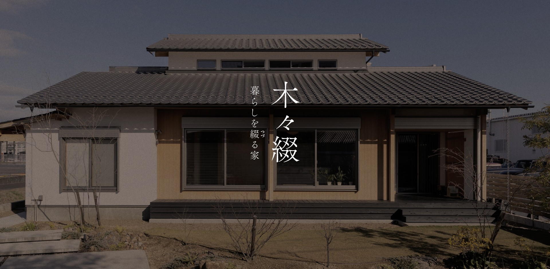 スライダー 写真