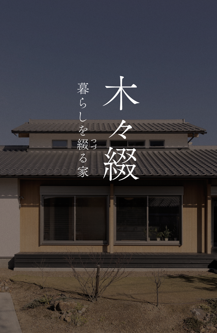 スライダー 写真